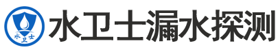 东港区暗管漏水检测